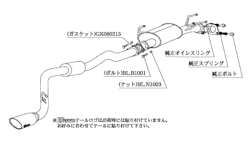 Kakimoto Racing TRH200V Muffler KR Noble Ellisse [v1134785361]