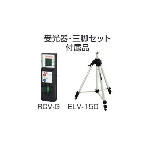 Tajima ZEROG2-KYR Green Laser Level Rectangular Wide 180° with Receiver Tripod Rechargeable Battery [n1112464930]