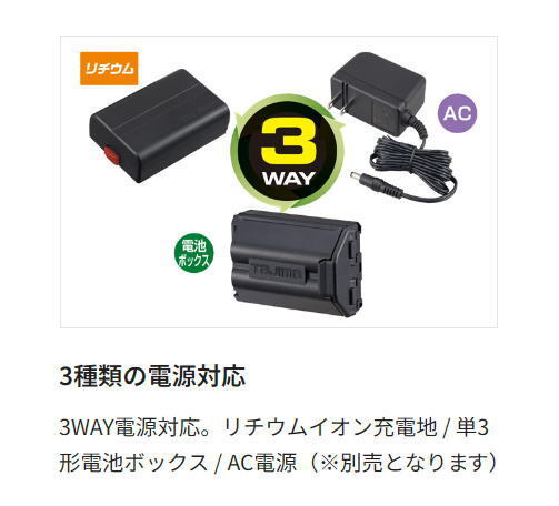 Tajima ZEROBL-KJY Laser Leveler [j1144189615]