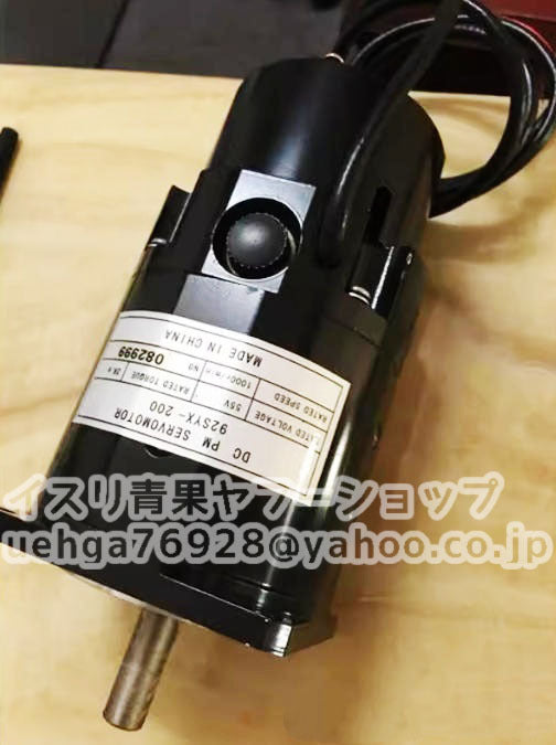 SANYO 92SYX-200 Servo Motor [1200062934]
