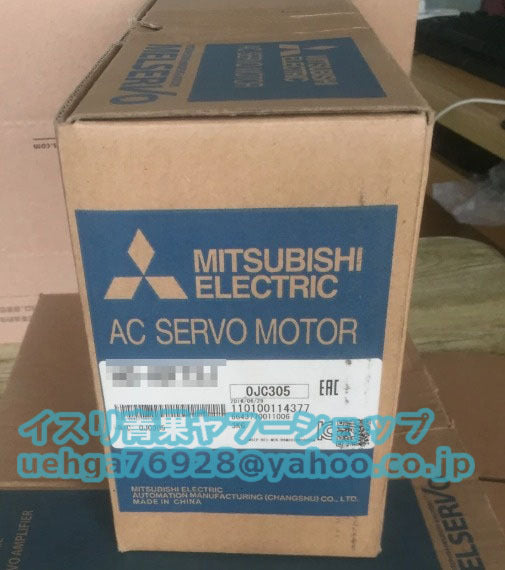 MITSUBISHI HG-KR73G5 Servo Motor [t1197840466]