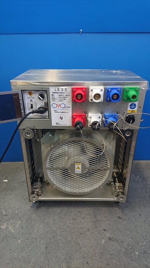 Apto LB30 Portable Wind-Cooled Low-Pressure Road Bank [o1187659589]