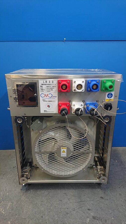 Apto LB30 Portable Wind-Cooled Low-Pressure Road Bank [o1187659589]