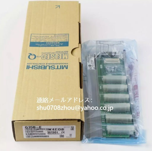 MITSUBISHI Q35B-E Base Unit [l1198911897]