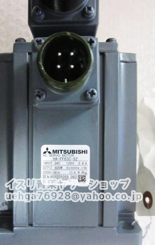 MITSUBISHI HA-FF63C-S2 Servo Motor [u1211854415]