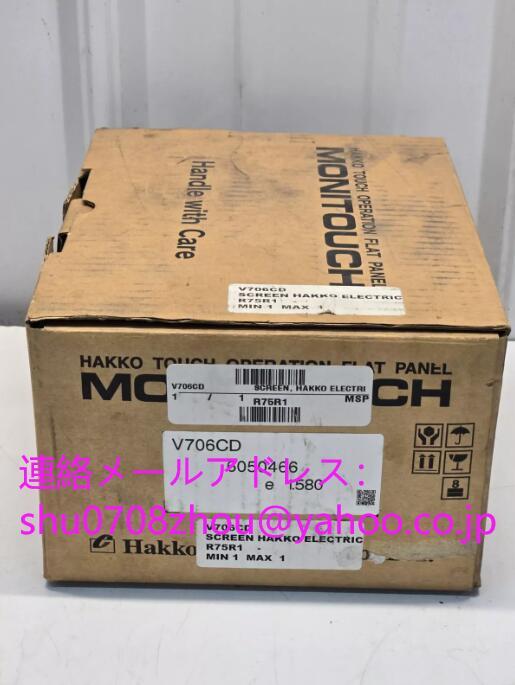 FUJI V706CD Touch Panel [c1198908149]