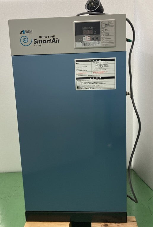 ANEST IWATA SLP-22ED Package Compressor [n1215661753]