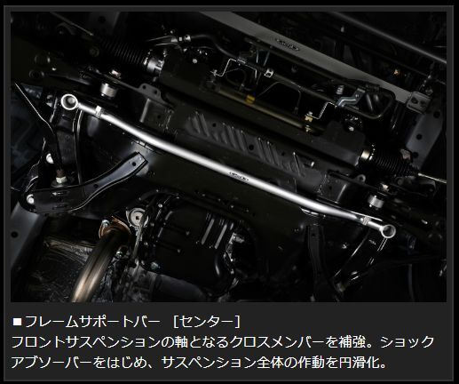 Hiace 200 Series OUBS3H Frame Support Set Full Set MOONFACE [s1134605933]