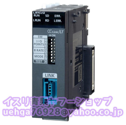 MITSUBISHI LJ61CL12 Master Unit for L Series [w1211876368]