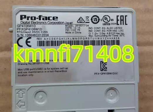 Pro-face PFXGP4106W1D Programmable Display [d1211720773]