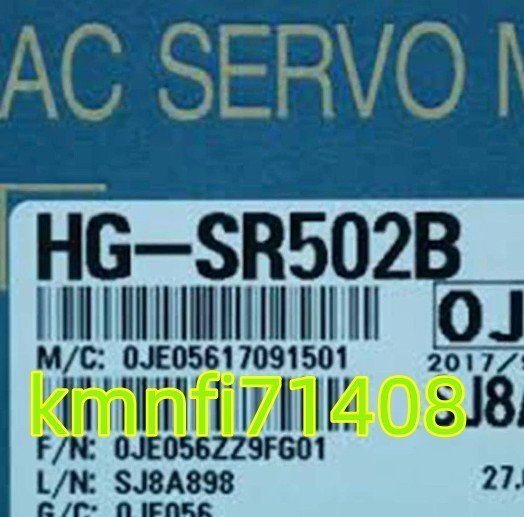 Mitsubishi Electric HG-SR502B Servo Motor (open box) [w1242481664]