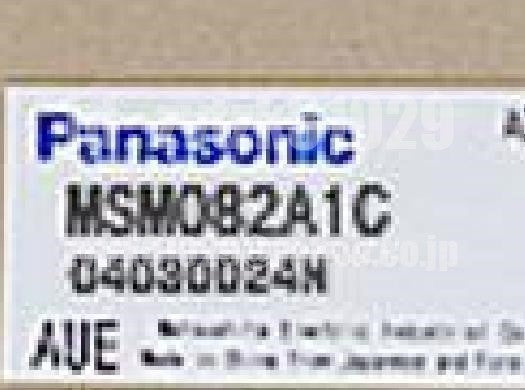 Panasonic MSM082A1C Servo Motor [l1118412213]