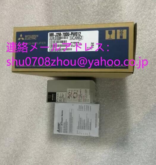 MITSUBISHI MR-J2M-70DU-PW012 Servo Amplifier [w1198910992]
