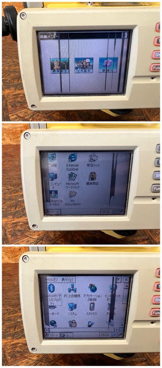 Topcon QS5ACF Motor Drive Total Station [h1237073909]