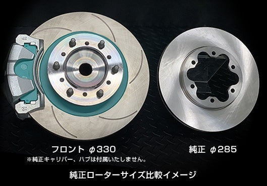 [Projectμ] Big Rotor Kit BIG ROTOR KIT FRONT for TOYOTA HIACE 200(2WD/4WD) Green Toyota Hiace 200 Series [l1169290814]