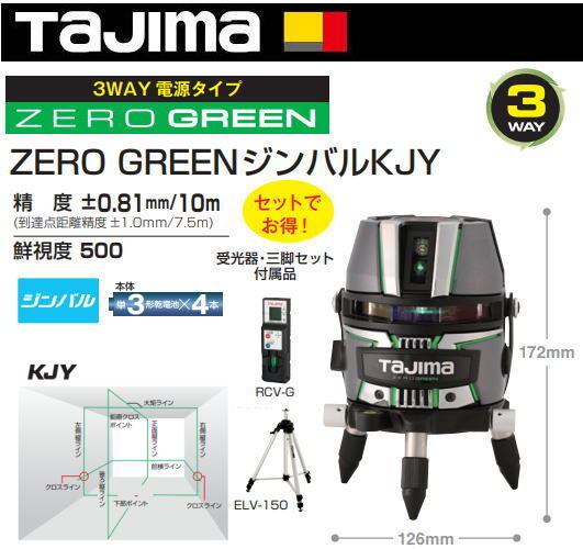 Tajima ZEROG2-KJYSET Laser Leveler [v1144963386]