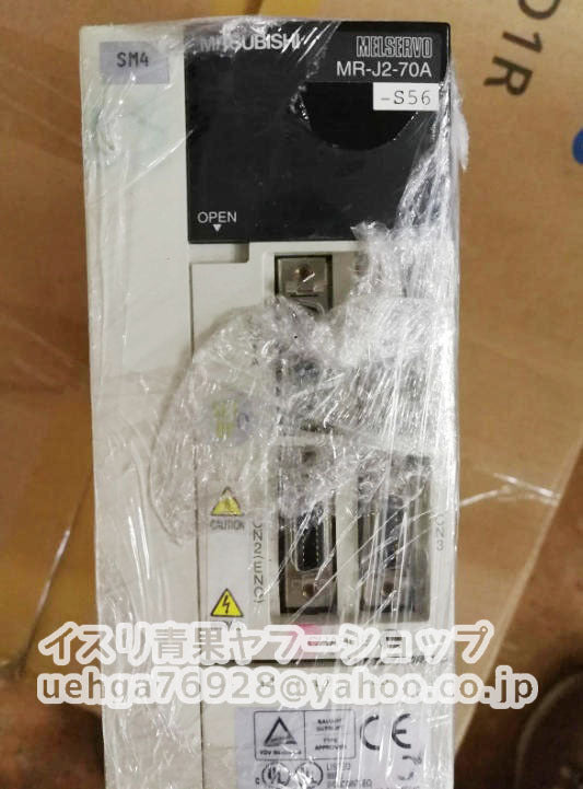 MITSUBISHI MR-J2-70A-S56 Servo Amplifier [q1211857253]