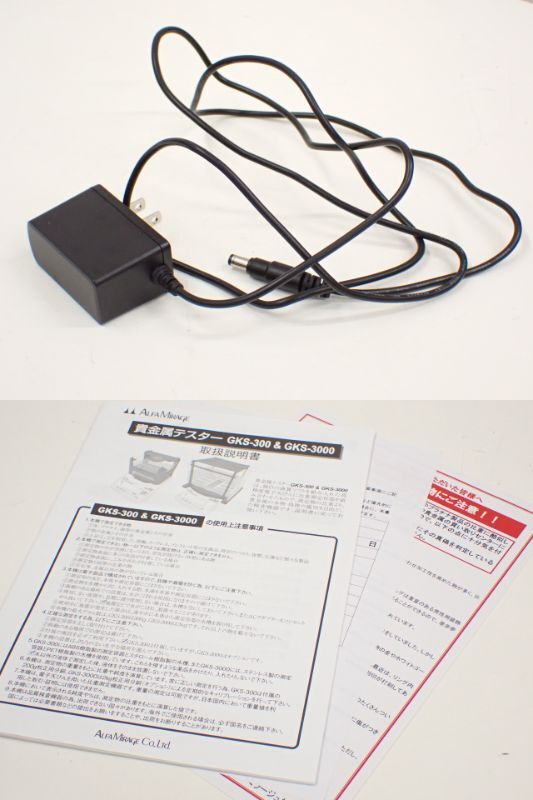 Alpha Mirage GKS-3000 Hydrometer Precious Metal Tester with Instruction Manual [u1217604146]
