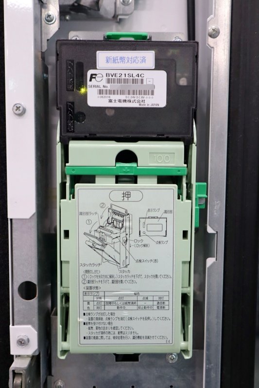 Fuji Electric FGS260WA-FOP Vending Machine 2016 Model [o1242006880]