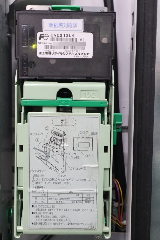 Fuji Electric FNX115NRB Spiral Vending Machine [f1242166515]