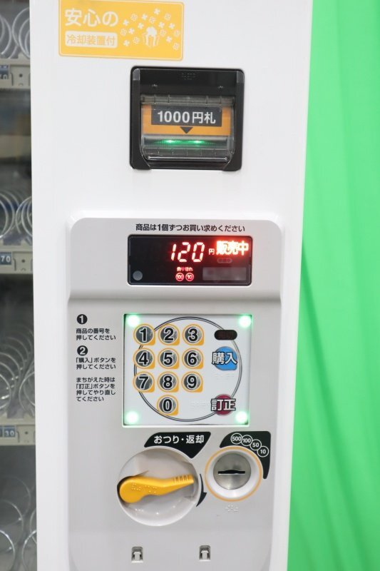Fuji Electric FNX115NRB Spiral Vending Machine [f1242166515]