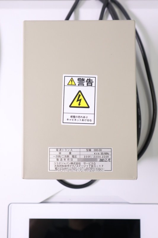 Anton Paar Multiwave 5000 Microwave Sample Digestion System [w1243149746]
