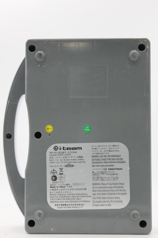i-team i-mop XL Automatic Floor Scrubber [t1249321895]