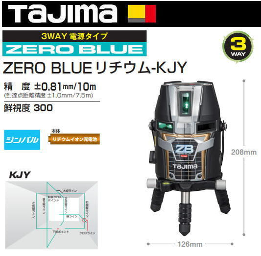 Tajima ZEROBL-KJY Laser Leveler [j1144189615]