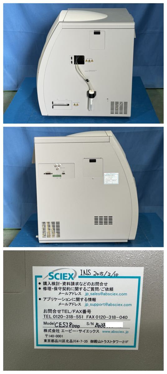 Beckman Coulter CESI 8000 Capillary Electrophoresis System ESI Module [1192884099]
