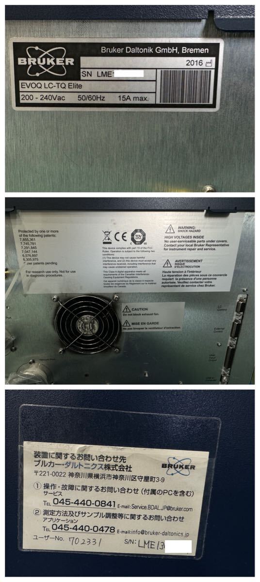 Bruker EVOQ LC-TQ Elite Mass Spectrometer [r1193621313]