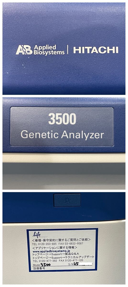 ABI Applied Biosystems 3500 Genetic Analyzer [d1195738613]