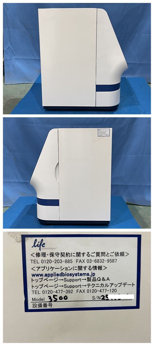 ABI Applied Biosystems 3500 Genetic Analyzer [d1195738613]