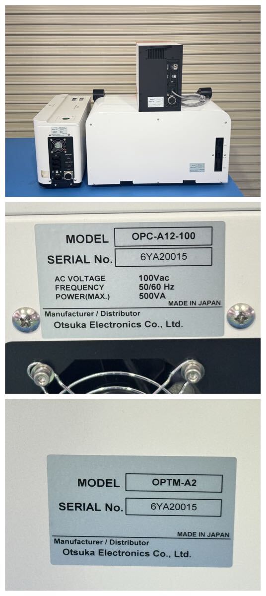 Otsuka Electronics OPTM-A2 Microscopic Film Thickness Meter [f1207894766]