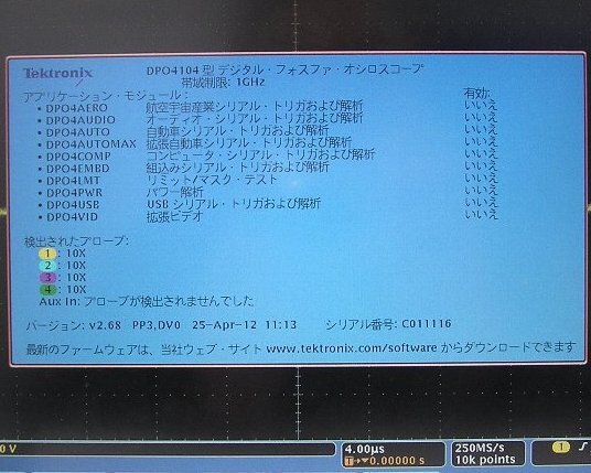 Tektronix DPO4104 Digital Oscilloscope 1GHz 4 Channel 5GS/s P6139A Probes [e1208301968]