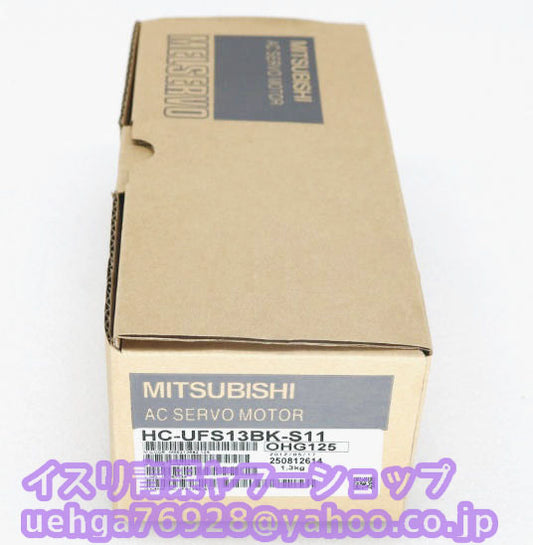 MITSUBISHI HC-UFS13BK-S11 Servo Motor [l1211592787]