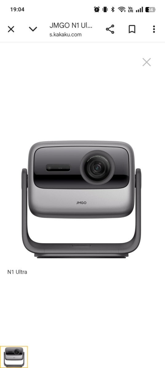 JMGO N1 Ultra Projector 4K Laser Integrated Gimbal [v1220362043]
