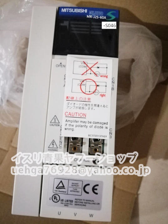MITSUBISHI MR-J2S-60A-S046 Servo Amplifier [n1211858485]