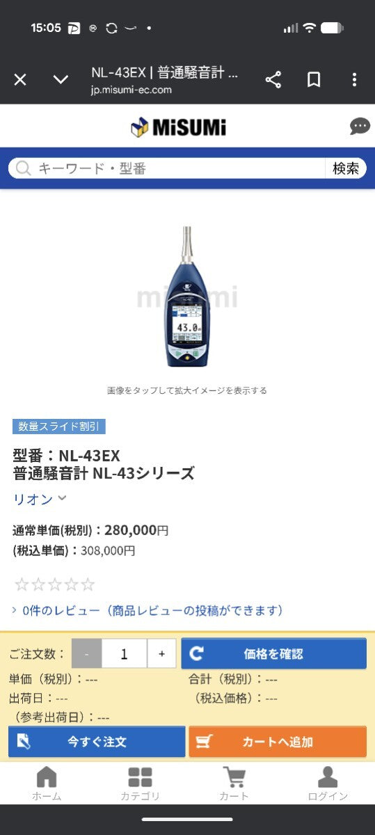 MISUMI RION NL-43EX Sound Level Meter High Performance [g1214233498]