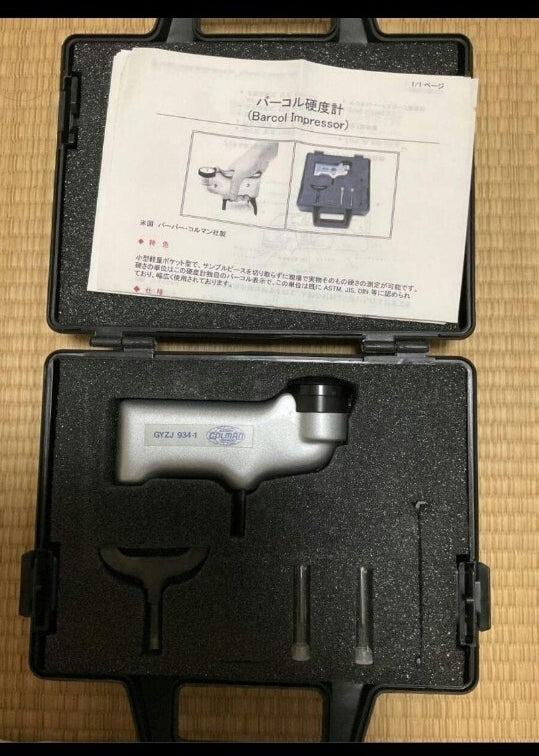 Barkol Hardness Tester GYZJ 934-1 [u1199186880]