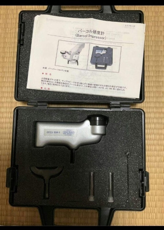 Barcol GYZJ 934-1 Hardness Tester [u1199186880]
