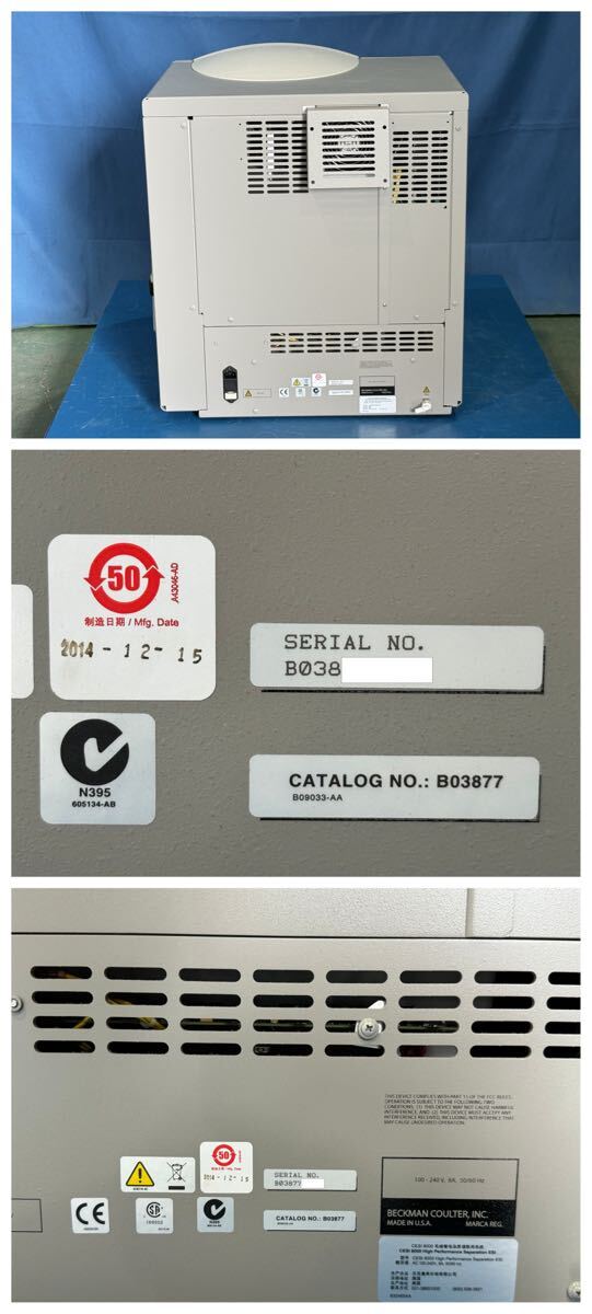Beckman Coulter CESI 8000 Capillary Electrophoresis System ESI Module [1192884099]