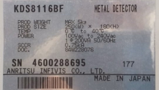 Anritsu KDS8116BF Metal Detector 300mm Width 180mm Height [q1241440773]