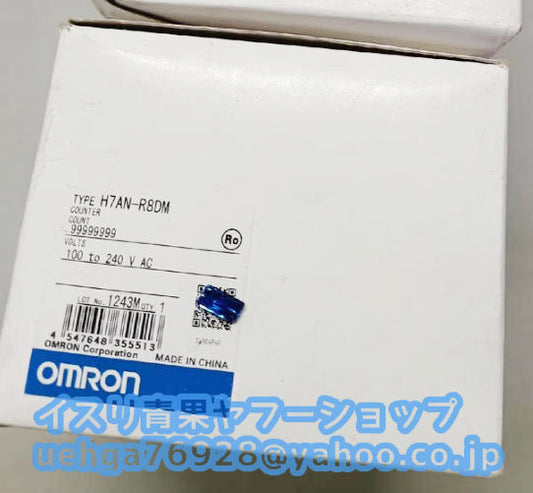 OMRON H7AN-R8DM Panel Controller [h1197856443]