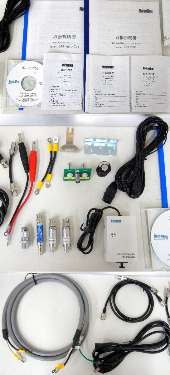 NoiseKen ISS-7630 Automotive Transient Pulse Simulator with ISS-7630-Cup Coupling Clamp [m1241829915]