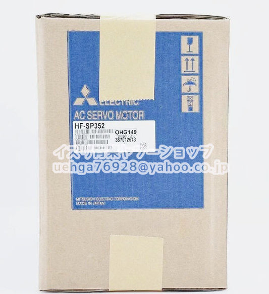 MITSUBISHI HF-SP352 Servo Motor [f1197848400]