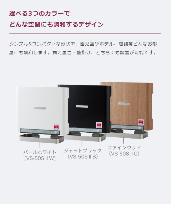 Airfino 50SⅡ Ozone Generator Deodorizer for Commercial Use [r1163598037]