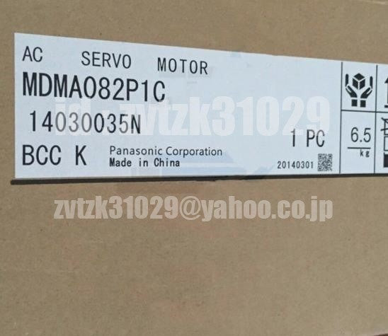 Panasonic MDMA082P1C Servo Motor [l1118453912]