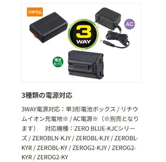 Tajima ZEROG2-KJYSET Laser Leveler [v1144963386]