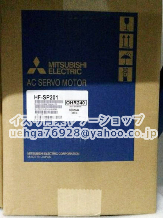 MITSUBISHI HF-SP201 Servo Motor [s1197842643]
