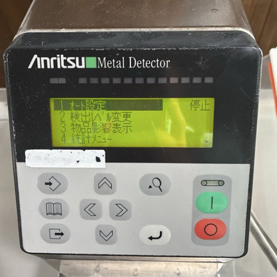 Anritsu KD8024A Metal Detector 450mm x 100mm Aperture [k1241185952]